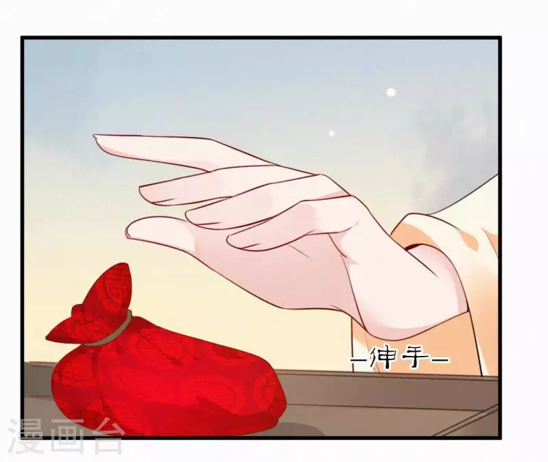 天香美人韩漫全集-第43话 一雪前耻无删减无遮挡章节图片 