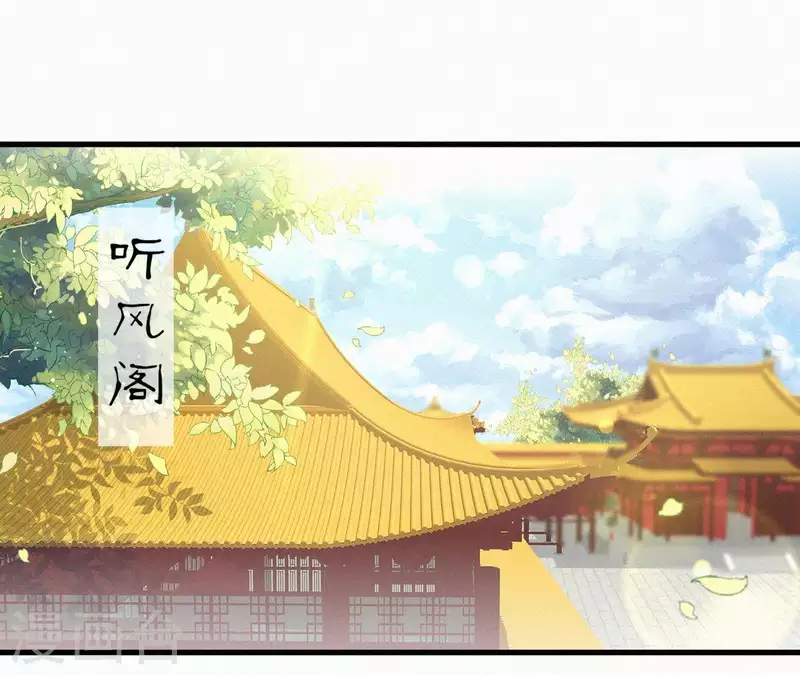 天香美人韩漫全集-第43话 一雪前耻无删减无遮挡章节图片 