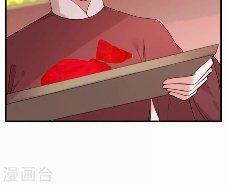 天香美人韩漫全集-第43话 一雪前耻无删减无遮挡章节图片 