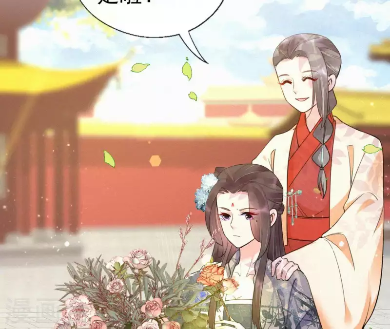 天香美人韩漫全集-第43话 一雪前耻无删减无遮挡章节图片 