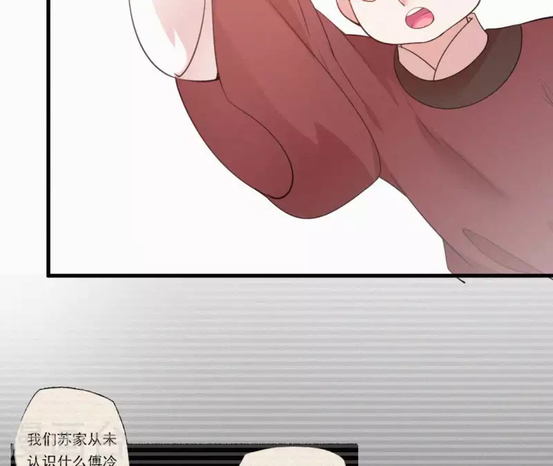 天香美人韩漫全集-第43话 一雪前耻无删减无遮挡章节图片 