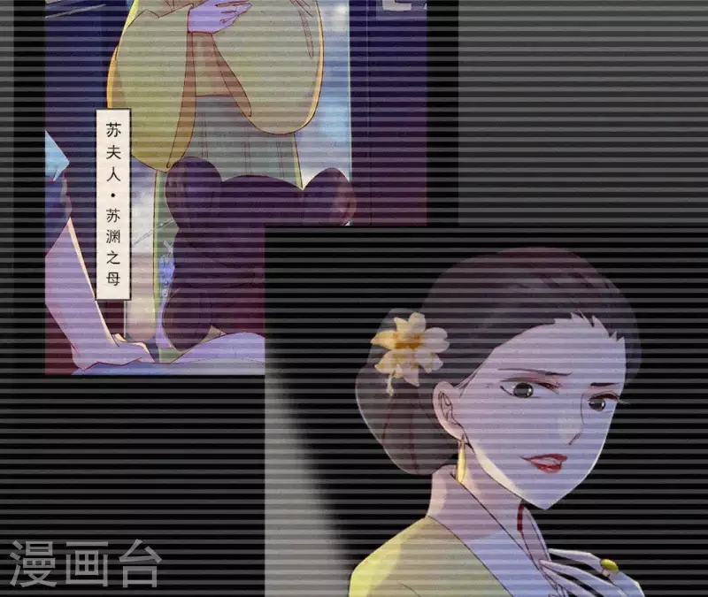 天香美人韩漫全集-第43话 一雪前耻无删减无遮挡章节图片 