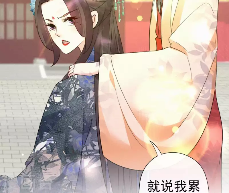天香美人韩漫全集-第43话 一雪前耻无删减无遮挡章节图片 