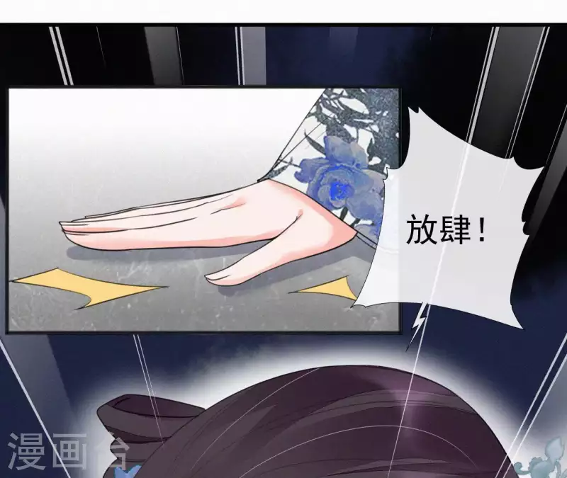 天香美人韩漫全集-第43话 一雪前耻无删减无遮挡章节图片 