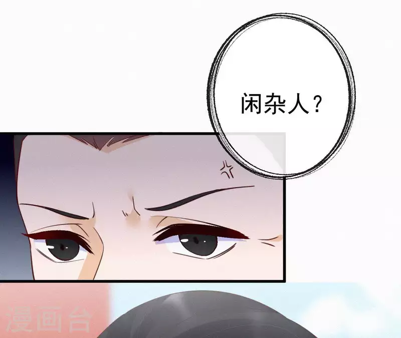 天香美人韩漫全集-第43话 一雪前耻无删减无遮挡章节图片 