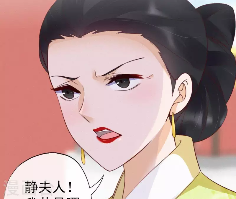 天香美人韩漫全集-第43话 一雪前耻无删减无遮挡章节图片 