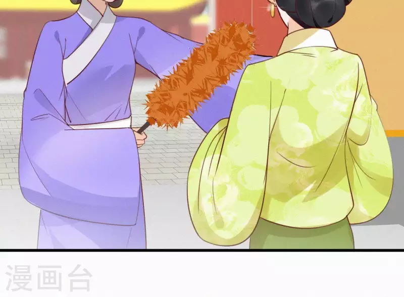 天香美人韩漫全集-第43话 一雪前耻无删减无遮挡章节图片 
