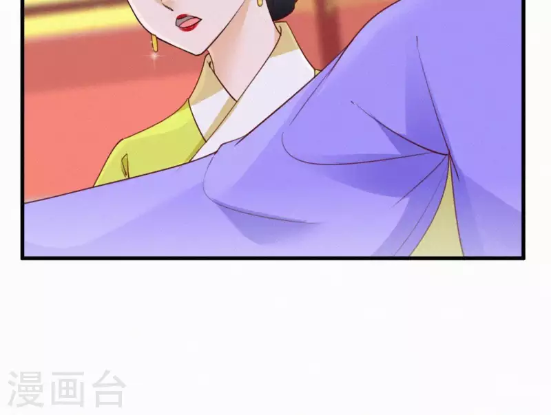天香美人韩漫全集-第43话 一雪前耻无删减无遮挡章节图片 