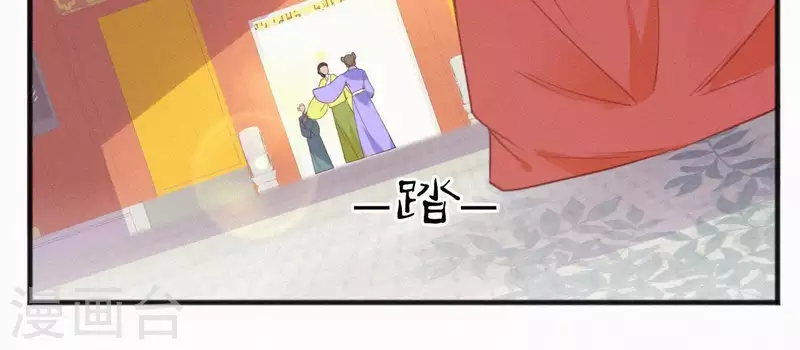 天香美人韩漫全集-第43话 一雪前耻无删减无遮挡章节图片 