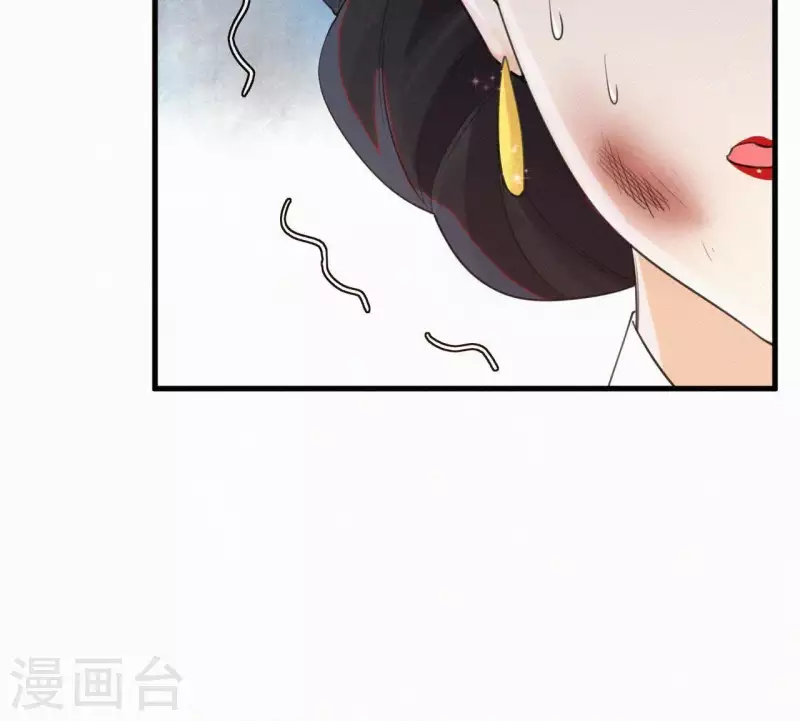天香美人韩漫全集-第44话 骤变无删减无遮挡章节图片 