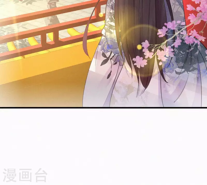 天香美人韩漫全集-第44话 骤变无删减无遮挡章节图片 