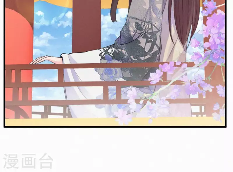 天香美人韩漫全集-第44话 骤变无删减无遮挡章节图片 