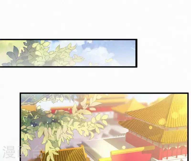 天香美人韩漫全集-第44话 骤变无删减无遮挡章节图片 