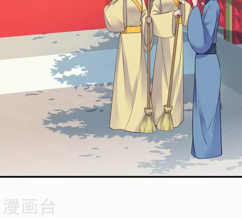 天香美人韩漫全集-第44话 骤变无删减无遮挡章节图片 