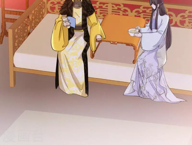 天香美人韩漫全集-第44话 骤变无删减无遮挡章节图片 