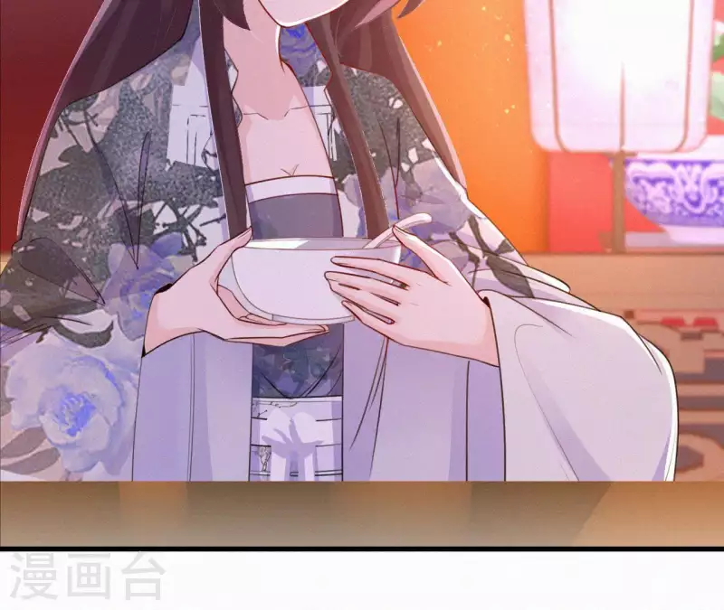 天香美人韩漫全集-第44话 骤变无删减无遮挡章节图片 