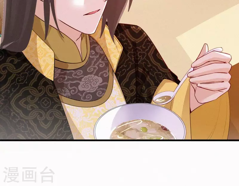 天香美人韩漫全集-第44话 骤变无删减无遮挡章节图片 