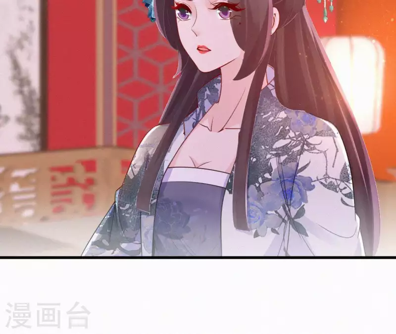 天香美人韩漫全集-第44话 骤变无删减无遮挡章节图片 