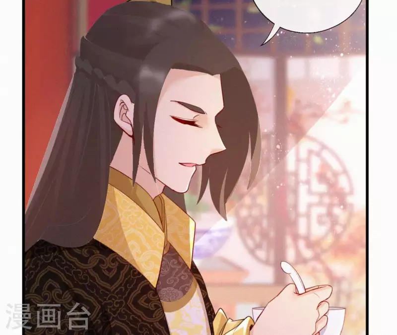 天香美人韩漫全集-第44话 骤变无删减无遮挡章节图片 