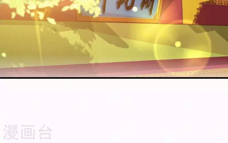 天香美人韩漫全集-第44话 骤变无删减无遮挡章节图片 