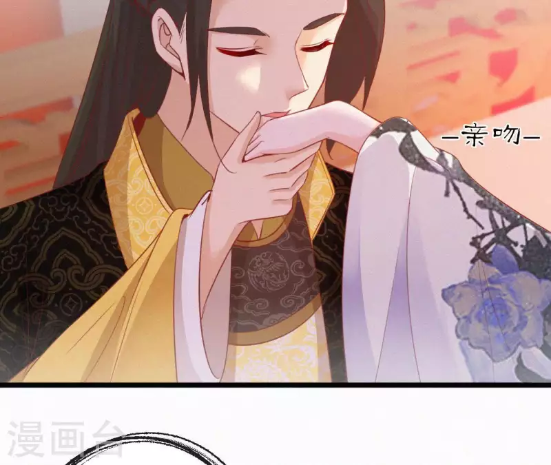 天香美人韩漫全集-第44话 骤变无删减无遮挡章节图片 