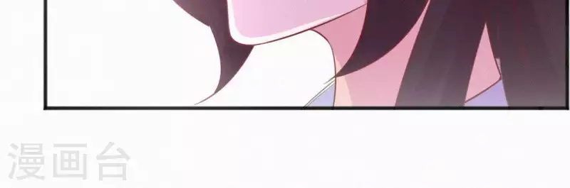 天香美人韩漫全集-第44话 骤变无删减无遮挡章节图片 