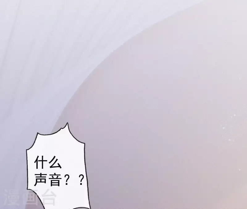 天香美人韩漫全集-第44话 骤变无删减无遮挡章节图片 