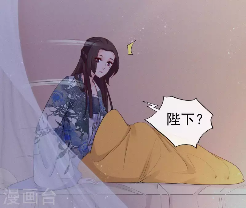 天香美人韩漫全集-第44话 骤变无删减无遮挡章节图片 