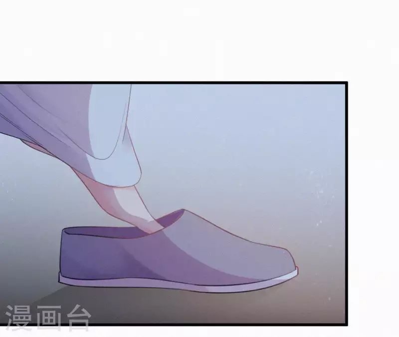 天香美人韩漫全集-第44话 骤变无删减无遮挡章节图片 