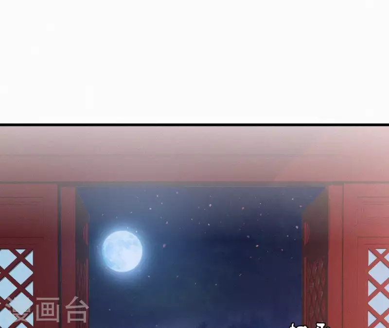 天香美人韩漫全集-第44话 骤变无删减无遮挡章节图片 