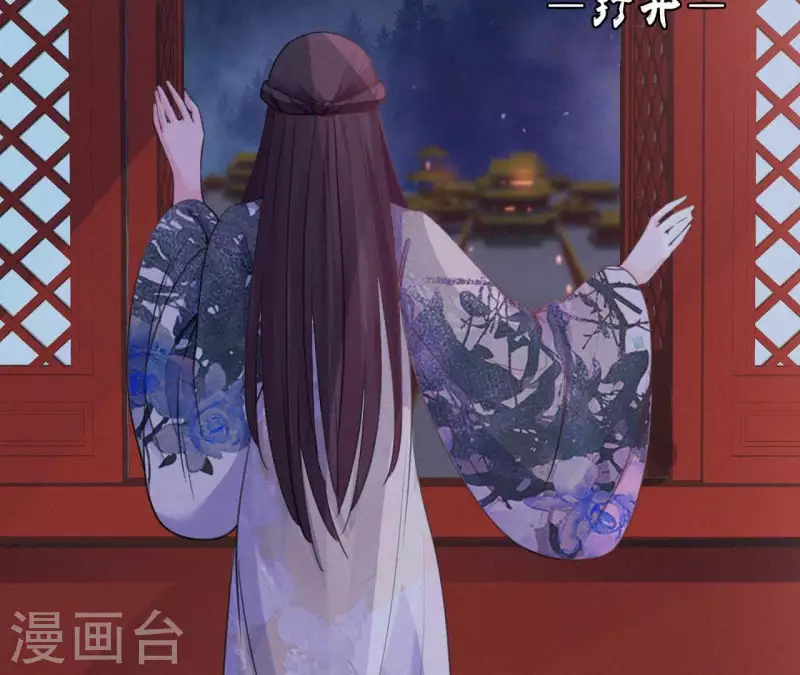天香美人韩漫全集-第44话 骤变无删减无遮挡章节图片 