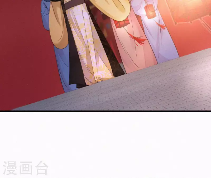 天香美人韩漫全集-第44话 骤变无删减无遮挡章节图片 