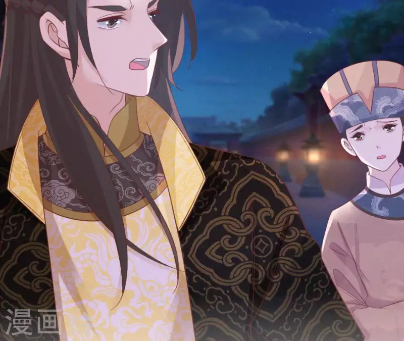 天香美人韩漫全集-第44话 骤变无删减无遮挡章节图片 