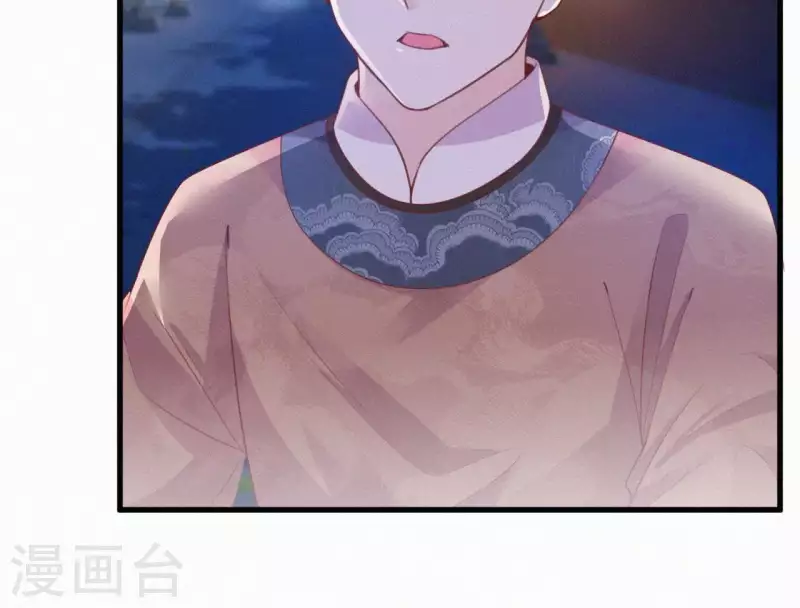 天香美人韩漫全集-第44话 骤变无删减无遮挡章节图片 