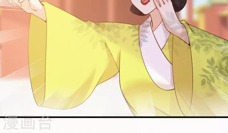 天香美人韩漫全集-第44话 骤变无删减无遮挡章节图片 
