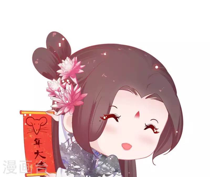 天香美人韩漫全集-第44话 骤变无删减无遮挡章节图片 