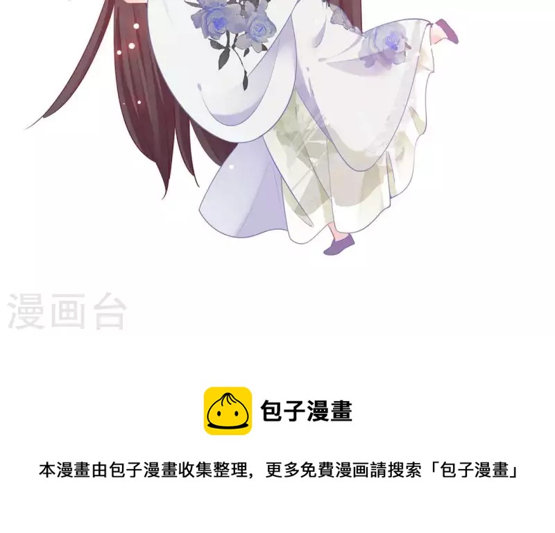 天香美人韩漫全集-第44话 骤变无删减无遮挡章节图片 