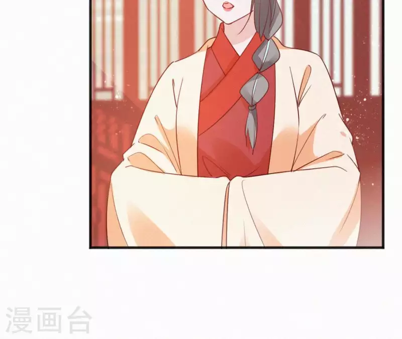 天香美人韩漫全集-第45话 有喜无删减无遮挡章节图片 