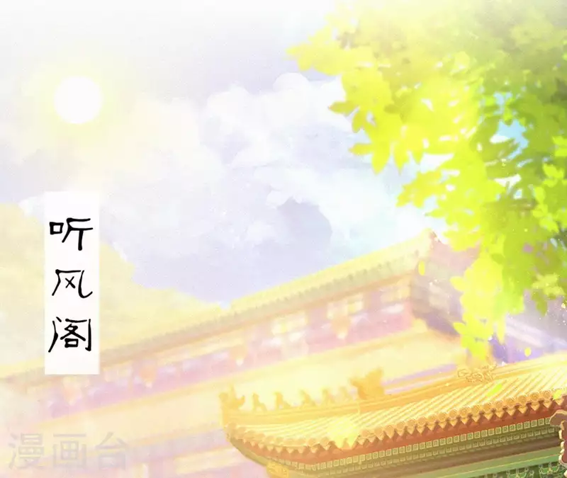 天香美人韩漫全集-第45话 有喜无删减无遮挡章节图片 