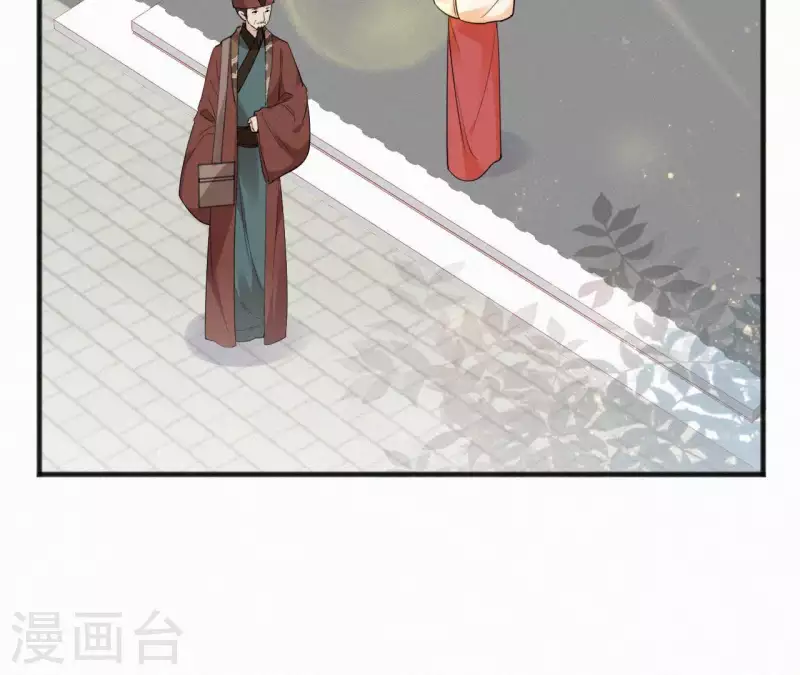 天香美人韩漫全集-第45话 有喜无删减无遮挡章节图片 