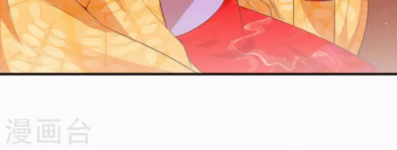 天香美人韩漫全集-第45话 有喜无删减无遮挡章节图片 