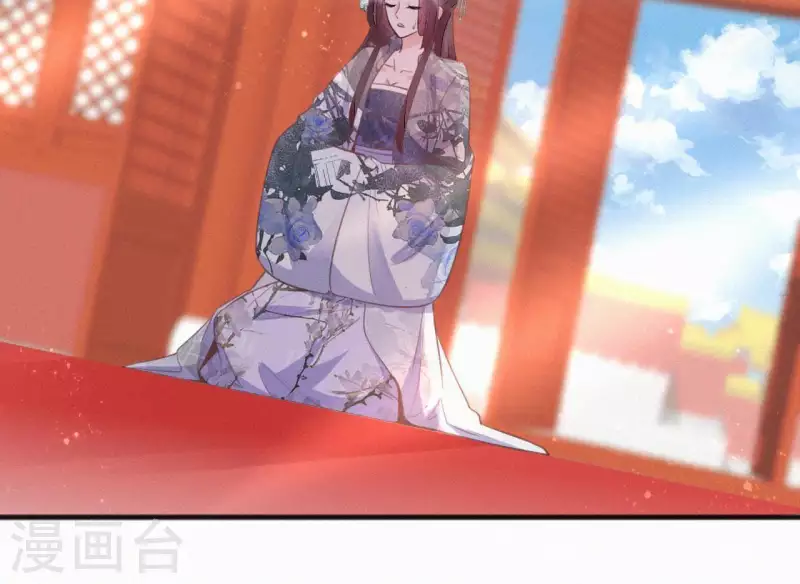 天香美人韩漫全集-第45话 有喜无删减无遮挡章节图片 