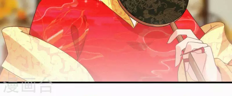 天香美人韩漫全集-第45话 有喜无删减无遮挡章节图片 