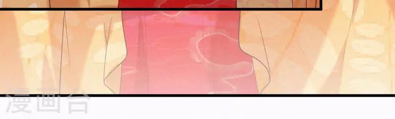 天香美人韩漫全集-第46话 佳人归无删减无遮挡章节图片 