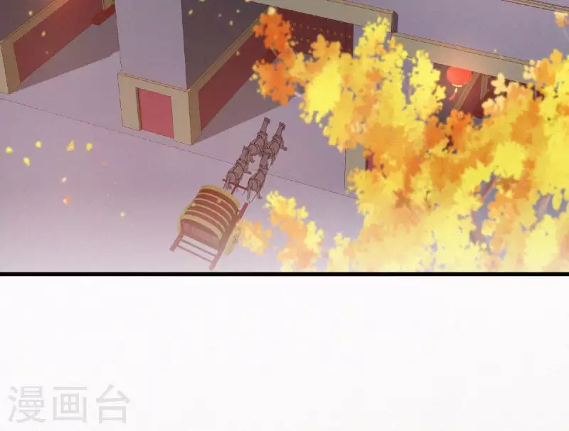 天香美人韩漫全集-第46话 佳人归无删减无遮挡章节图片 