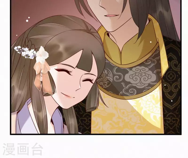 天香美人韩漫全集-第46话 佳人归无删减无遮挡章节图片 