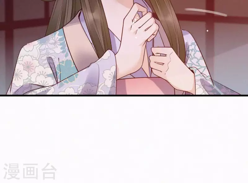 天香美人韩漫全集-第46话 佳人归无删减无遮挡章节图片 