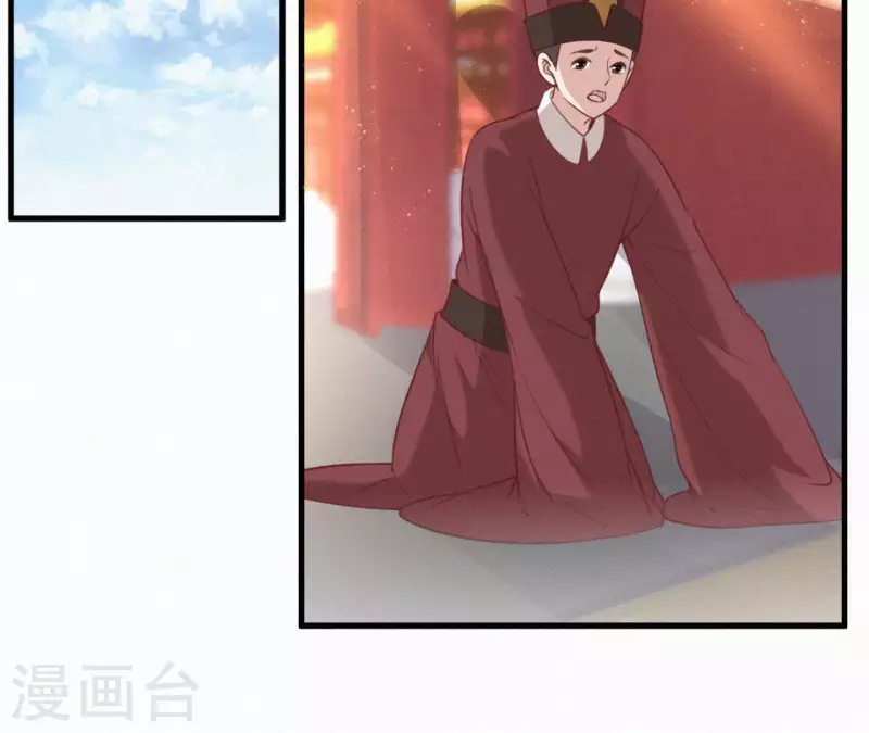 天香美人韩漫全集-第46话 佳人归无删减无遮挡章节图片 