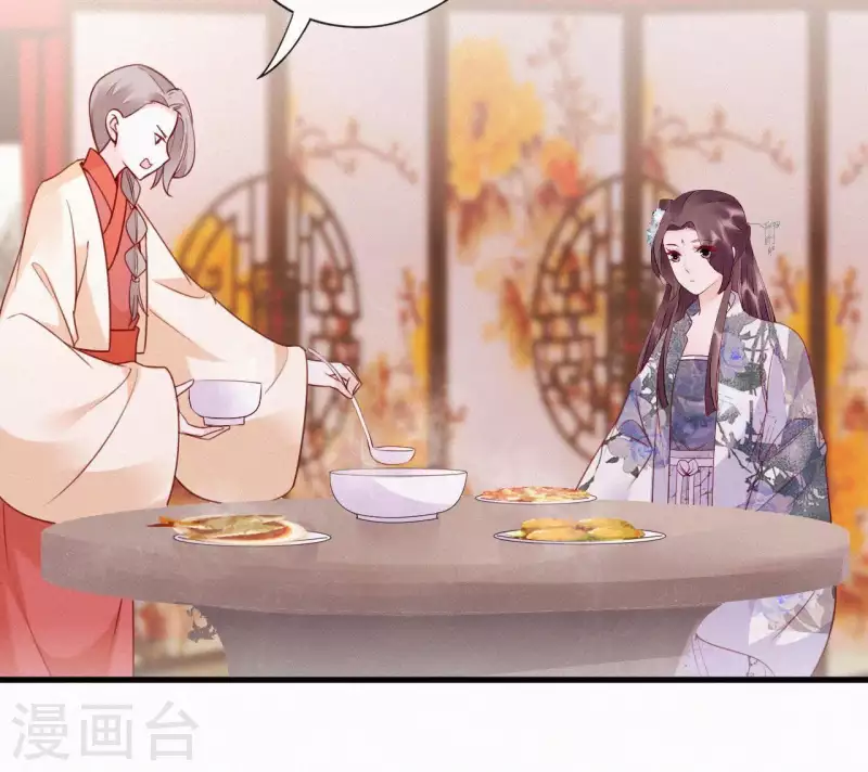 天香美人韩漫全集-第46话 佳人归无删减无遮挡章节图片 