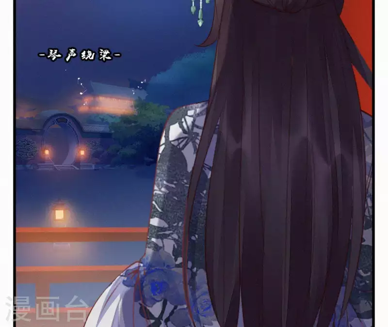 天香美人韩漫全集-第46话 佳人归无删减无遮挡章节图片 